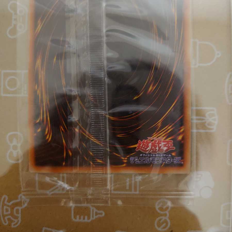 Dunames Dark Witch, rare and treasured.