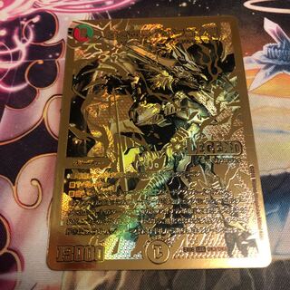 蒼き団長 ドギラゴン剣