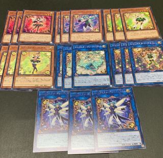 トリックスターデッキパーツセット