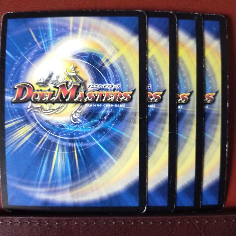 Set Discount Ultra Miracle Pee