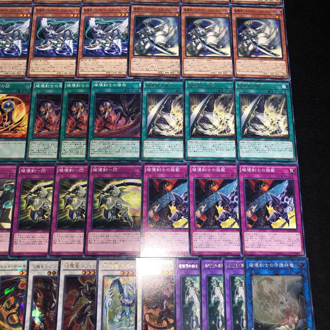 遊戯王 No.375 バスターブレイダー ガチ構築 デッキ40枚+EX15枚