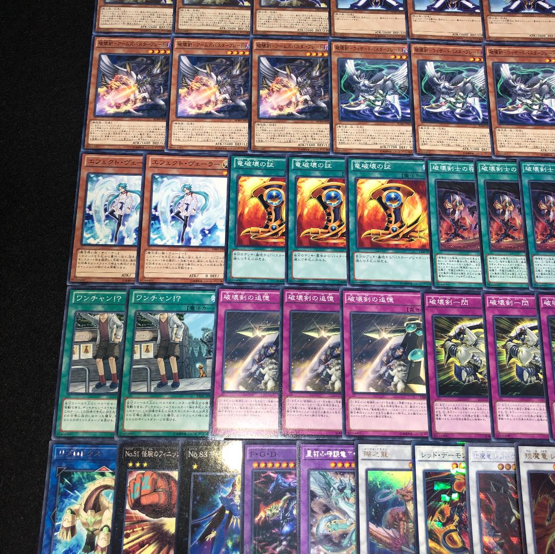 遊戯王 No.375 バスターブレイダー ガチ構築 デッキ40枚+EX15枚