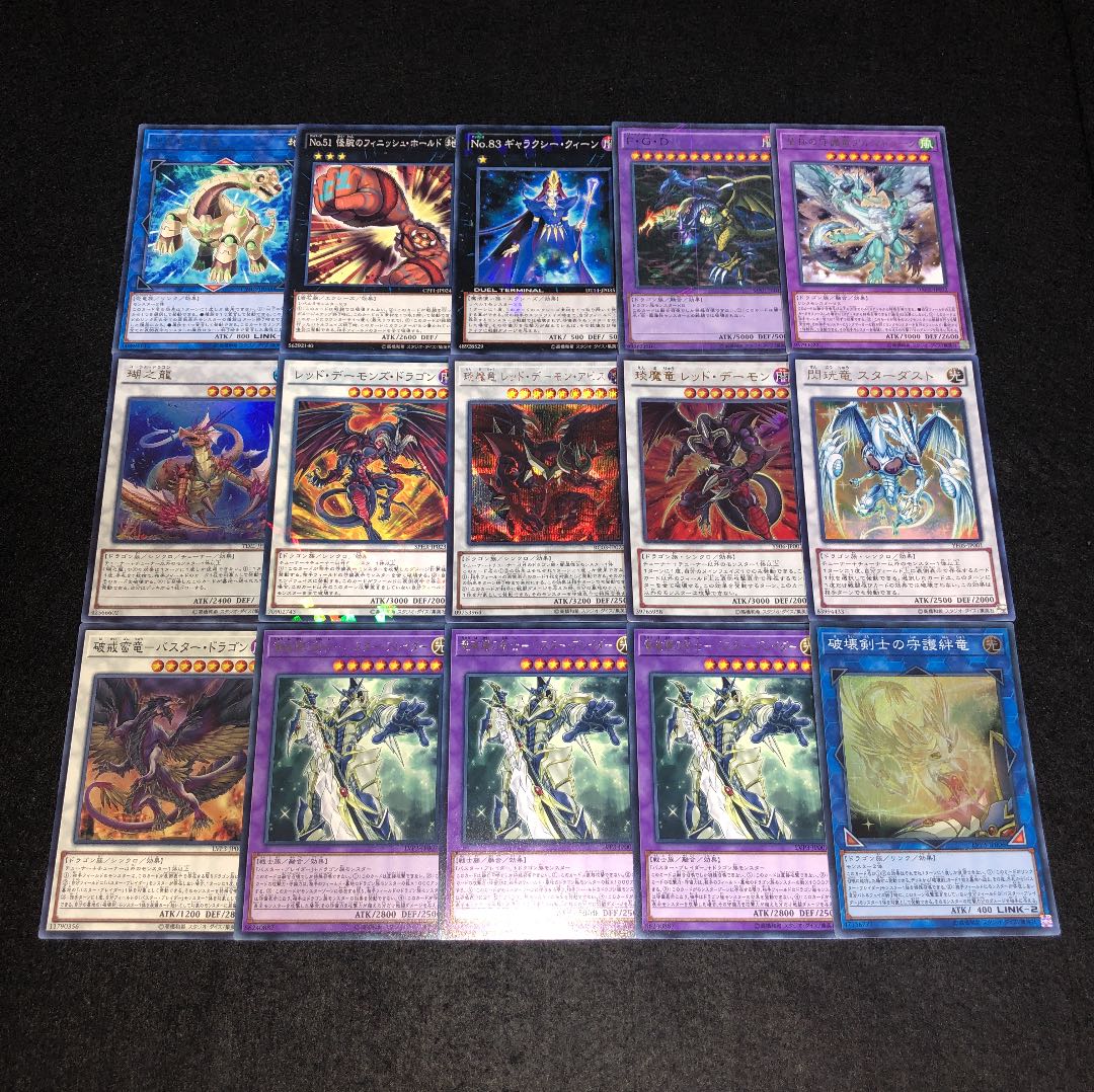 遊戯王 No.375 バスターブレイダー ガチ構築 デッキ40枚+EX15枚