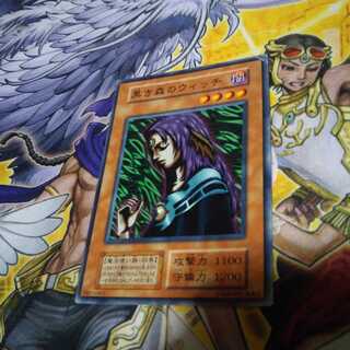 黒き森のウィッチ ノーマル