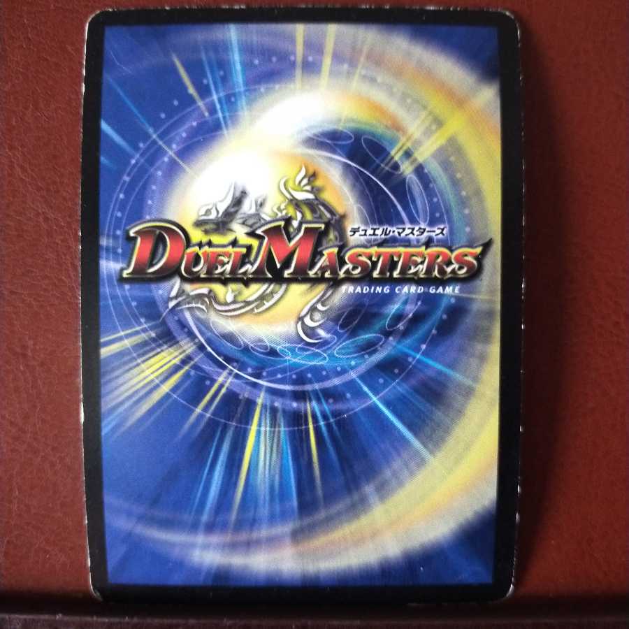 Set Discount Ultra Miracle Pee