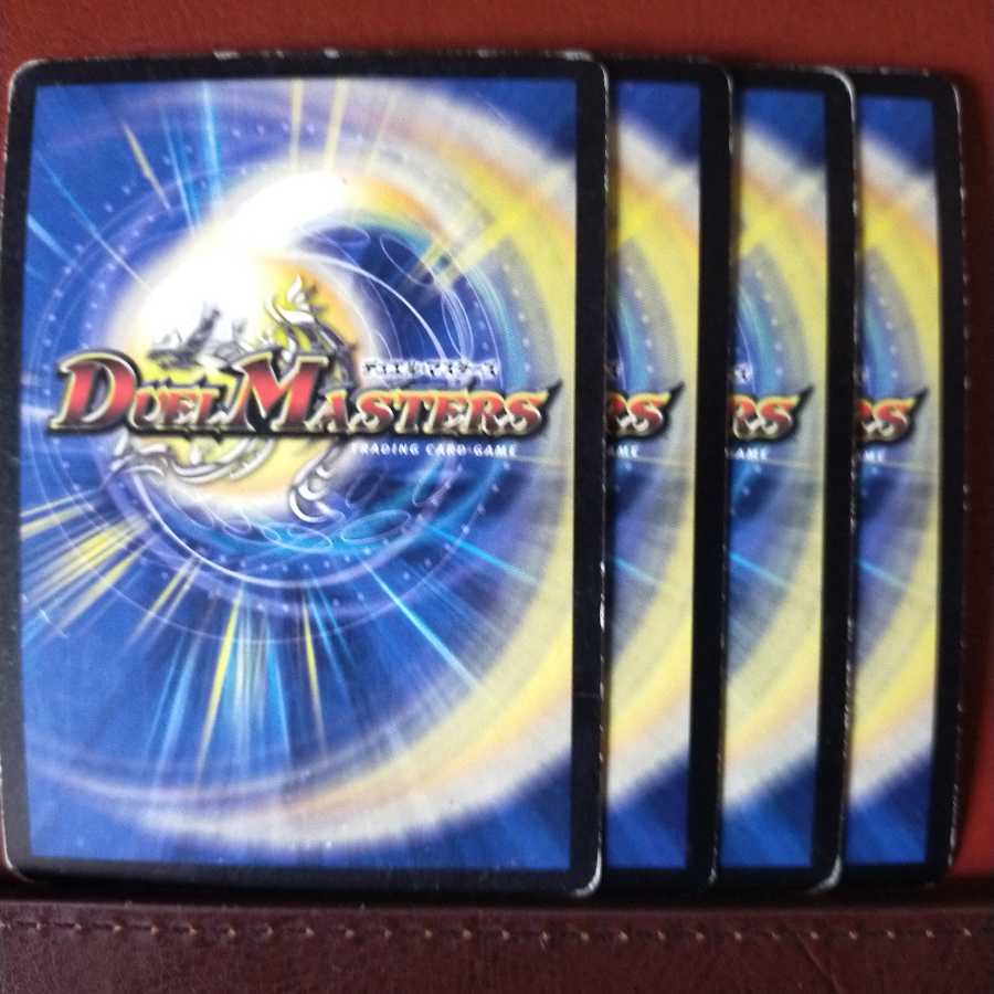 Set Discount Ultra Miracle Pee