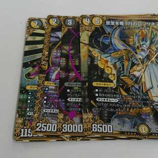 デュエルマスターズ 5枚 月と破壊と悪魔と天使 シク 5枚セット 5枚