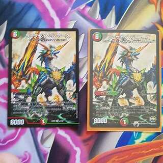 リュウセイ・ジ・アース