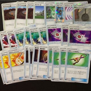 しまめぐりのあかし　竜の鉤爪　エレキパワー