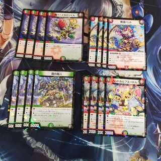 イカロソ　新導バット　罠の超人　ヘットルとフエートル