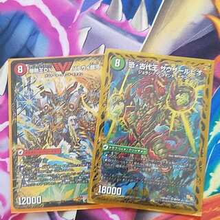 バトガイ銀河、サウザールピオ