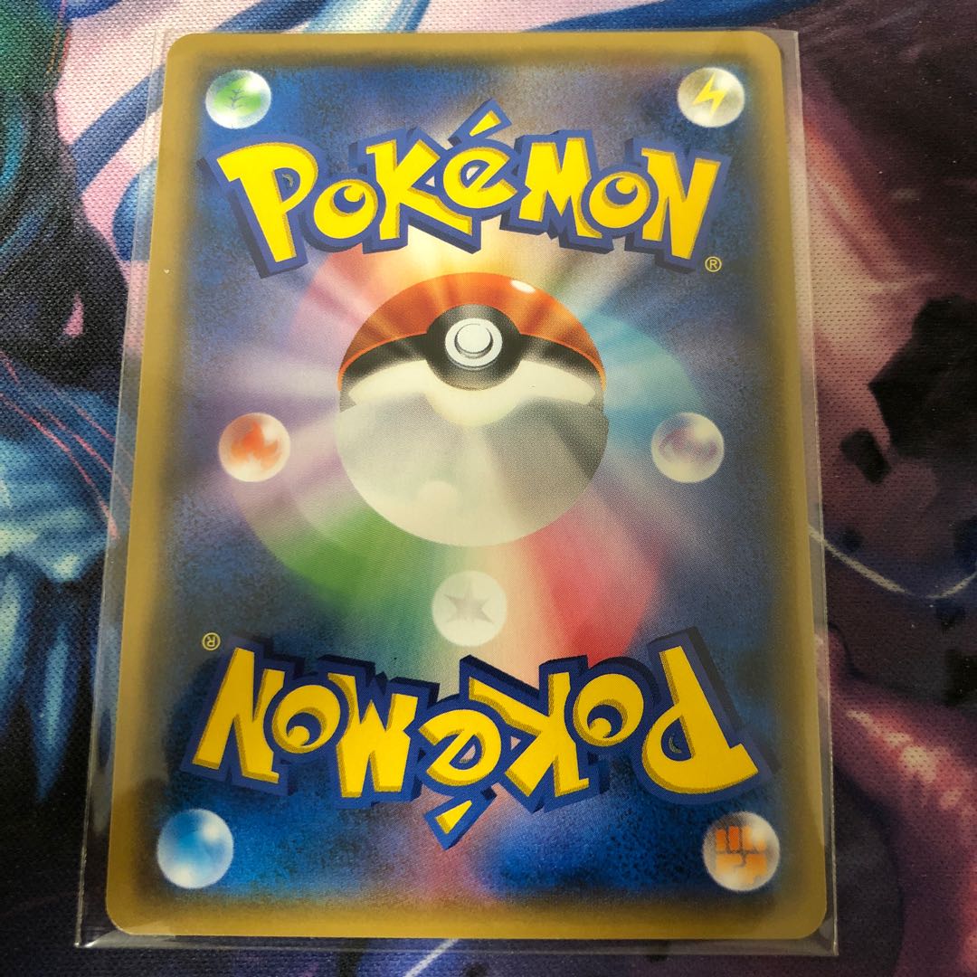 レシラム&リザードンGX HR