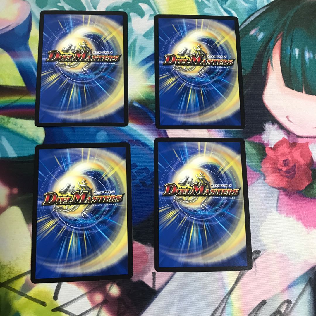 イェーガー a.k.a. 噴射