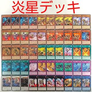 【遊戯王 デッキ】炎舞-「天キ」 炎舞-「天枢」 炎星仙ワシンジン