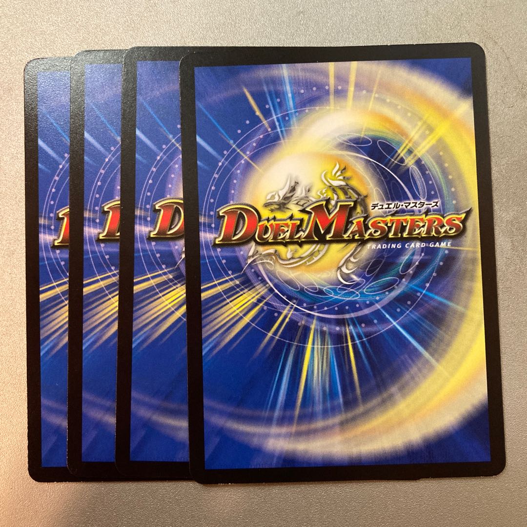 Mystic Doctor Wessel