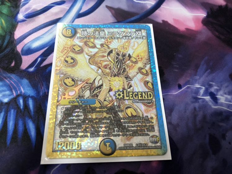 時の法皇 ミラダンテXII