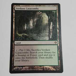 新緑の地下墓地