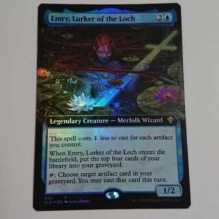 湖に潜む者、エムリー 拡張foil