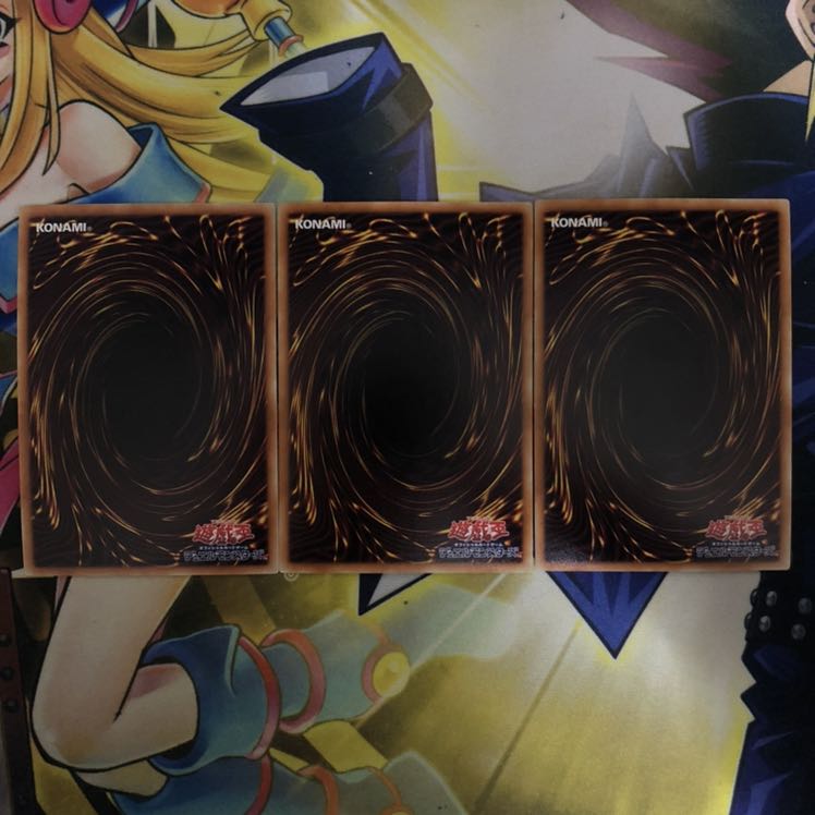 インスペクト・ボーダー スーパーレア 3枚