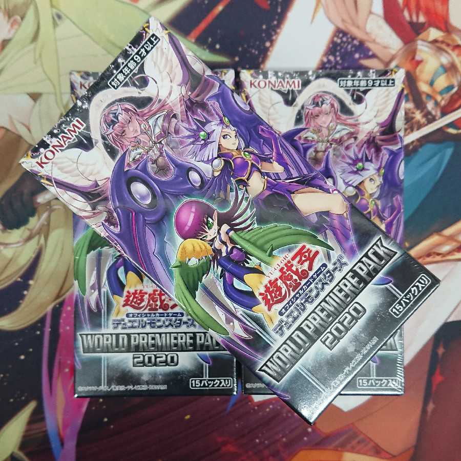 遊戯王 WORLD PREMIERE PACK 2020 未開封 3BOXセット