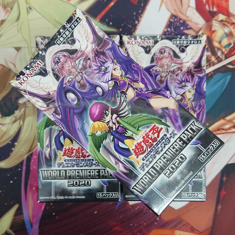 遊戯王 WORLD PREMIERE PACK 2020 未開封 3BOXセット