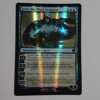 精神を刻む者、ジェイス foil