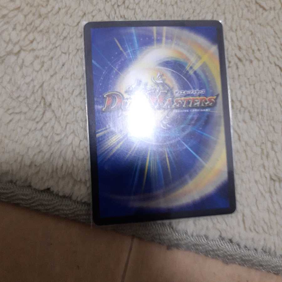 熱き侵略 レッドゾーンZ