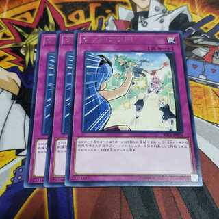 ゲット・アウト! レア 遊戯王 虎ふぐ