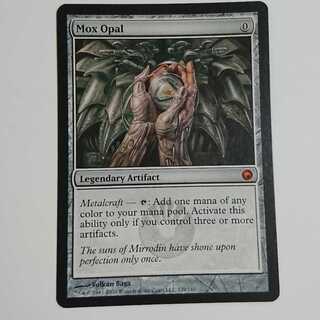 オパールのモックス