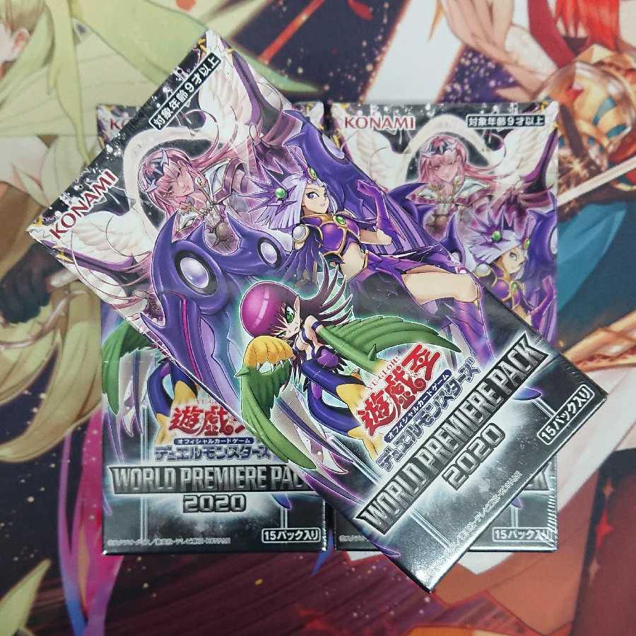 遊戯王 WORLD PREMIERE PACK 2020 未開封 3BOXセット