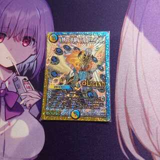 時の法皇ミラダンテxii