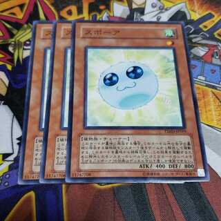 スポーア ノーマル 遊戯王 虎ふぐ