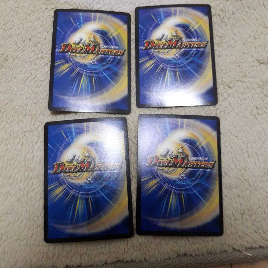 奇天烈 シャッフ