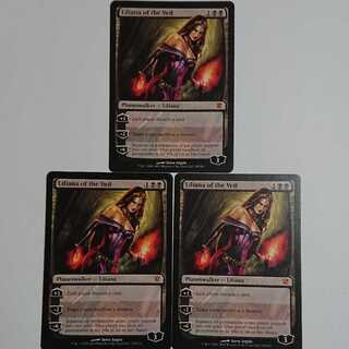 ヴェールのリリアナ 3枚セット 3枚