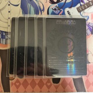 滅亡の起源 零無/零龍 MSZ