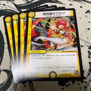 閃光娘々プリン　スリーブ　未開封 2025年最新】閃光娘々プリン スリーブの人気アイテム - メルカリ