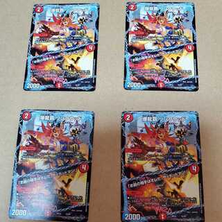 爆龍覇 リンクウッド /「お前の相手はオレだ、ザ=デッドマン！」