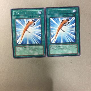 パワー・ピカクス２枚