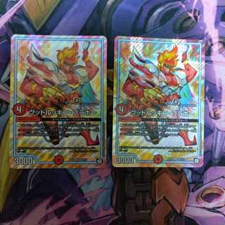 グッドルッキン・ブラボー