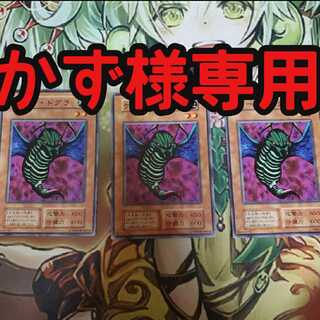 ゲール・ドグラ ノーマル 1枚