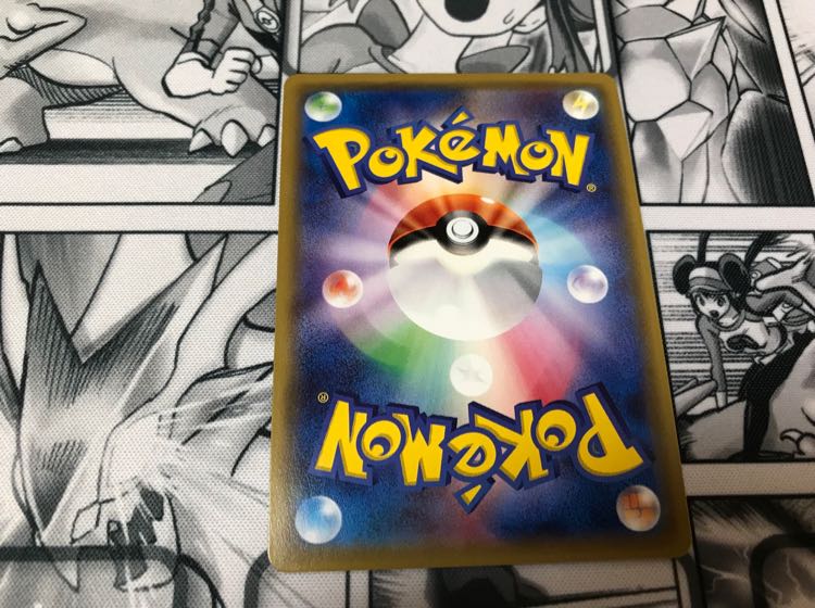 ハイパーボール UR