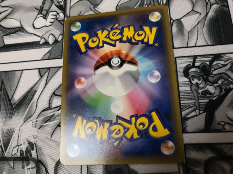 ハイパーボール UR