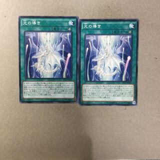 光の導き　２枚