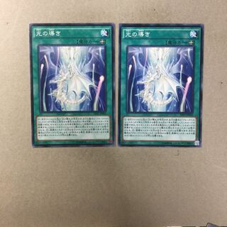 光の導き　２枚