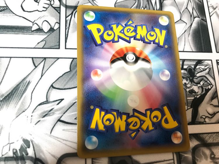 カプ・テテフGX SR