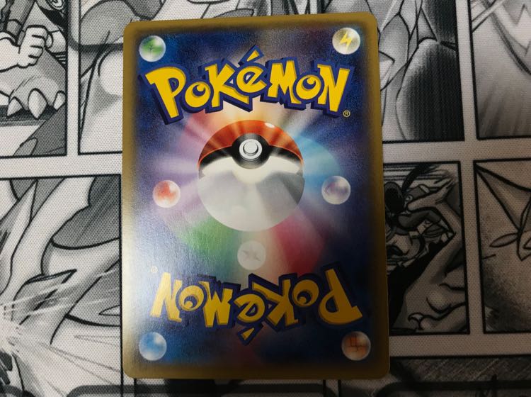 カプ・テテフGX SR