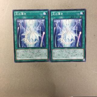 光の導き　２枚