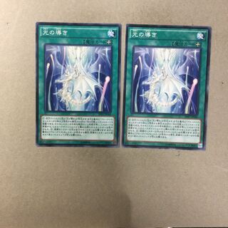 光の導き　２枚