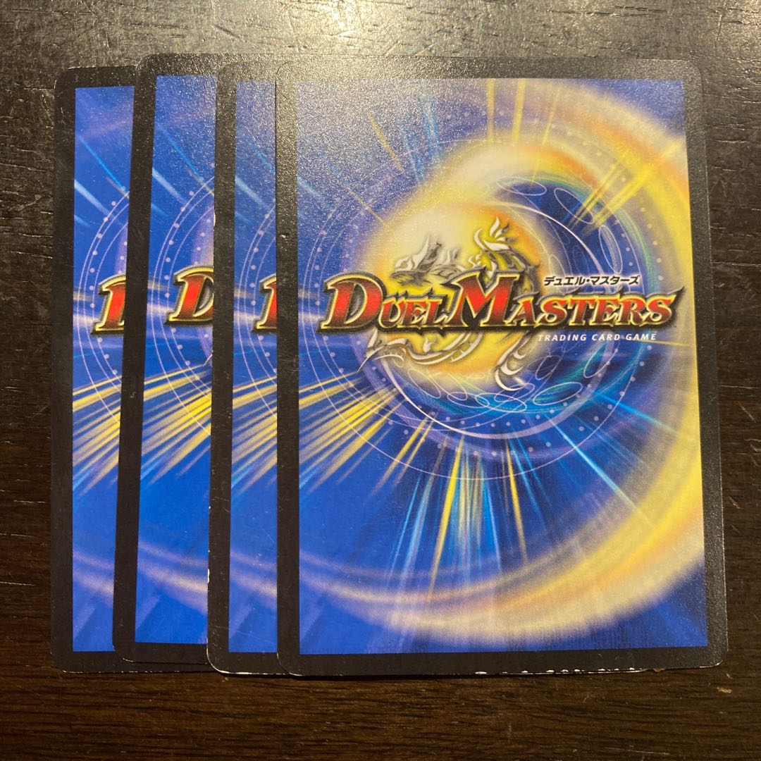 幕の内秘宝キャラベーン