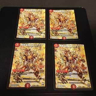 Infinite Psychic Evil Crossfire 3/54, bottom right card, with itching. [138]